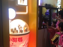 -麦当劳(宝山大厦店)