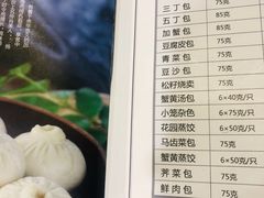 菜单-花园茶楼(兴城西路店)
