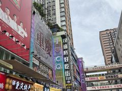 -观音桥步行街