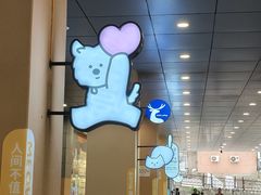 -开元商城(西旺店)