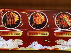 -冒菜西施·非遗冒菜(总店)