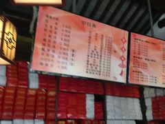 -聚香斋(东关街店)