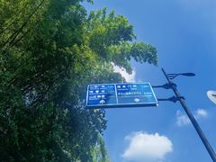 -广州市白云山风景名胜区
