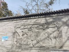 -历代帝王庙博物馆