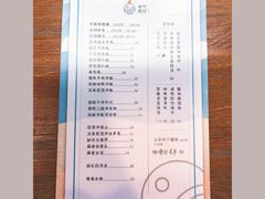 -禾气食店