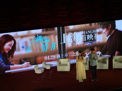 -大光明电影院(南京西路店)