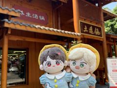 -土连锅·现熬养生汤锅(梁家巷店)