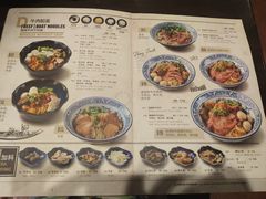 -通思密(CentralWorld Fl 3)