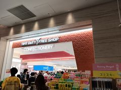 -TIAT DUTY FREE SHOP NORTH(羽田机场店)