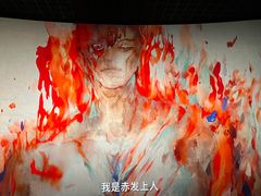 -万达影城(台州万达广场IMAX店)