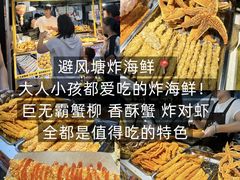 -大学城夜市