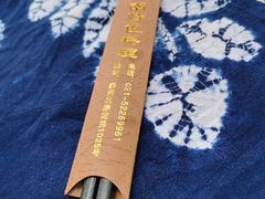 餐具摆设-滇道云南特色料理(康定路店)