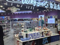 -凯德广场(学府店)