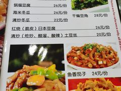 -北大地皖峰饭馆