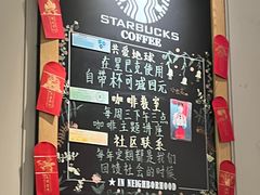 -星巴克(北京新东安)