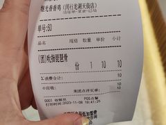 -1973继光香香鸡(闵行龙湖天街店)