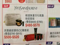 -崇光百货(铜锣湾店)