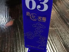 -蓝记云吞(正果店)
