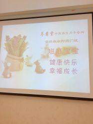 满月会-养月堂中医养生月子会所(中心妇产店)