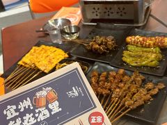 -酒里·宜州果酱烧烤(葛村店)