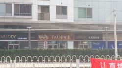 点击看大图 门面-TWOFACE双面理发馆