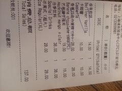 Baker&nbsp;&&nbsp;Spice(国金中心店)-BAKER&SPICE(国金中心商场店)