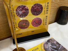 -潮汕大目牛肉火锅(水围店)