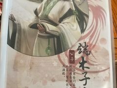 -作幺探案馆·剧本杀实景搜证