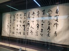 -求雨山文化公园