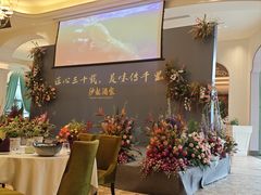 -沙龙酒家