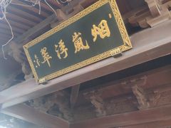 -杭州半山国家森林公园