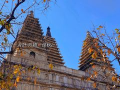-北京石刻艺术博物馆(五塔寺)