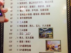 -东吴水韵(吴中店)