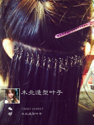 iphone_upload_pic-木北护肤造型