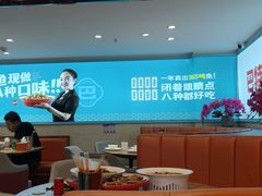 -巴特餐饮6加1音乐餐吧·新疆菜