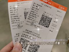 -CGV影城(黄河道ScreenX店)