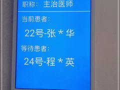 -首都医科大学附属北京友谊医院(西城院区)