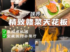 -味界·精致赣菜(招商花园城店)