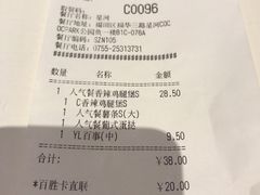 -肯德基(星河店)