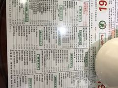 -仁信老铺(嘉信店)