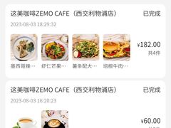 -ZEMOCAFE·FUSION FOOD(西交利物浦店)