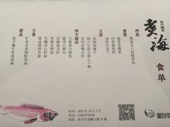 -潮汕味道·煮海餐厅(金麟大厦店)