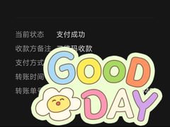 -璇景祥蔬菜水果店