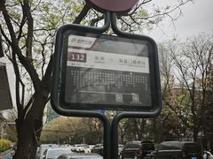 -红实家常菜(静安里店)