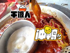 -大龙燚火锅(天钥桥路店)