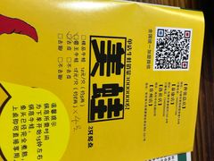 -味仙疯美蛙鱼头(清扬路总店)