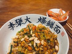 -李犟大爆鳝面·手工蟹黄包(湖滨西湖店)