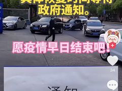 -麦德龙(闵行店)
