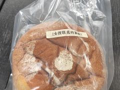 -七叔是岛民(花基新村店)