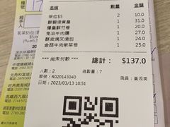 -添好运点心专门店(深水埗店)